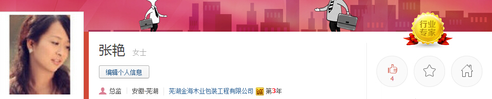 ͰľбP(pn)(zhun)
